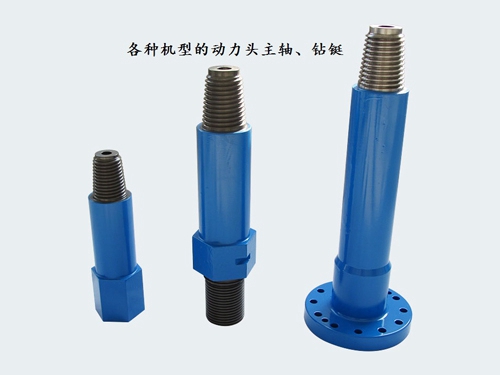 鑽铤、主軸(zhóu)等産品