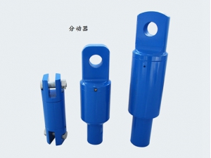 分(fen)動器（15噸----300噸）